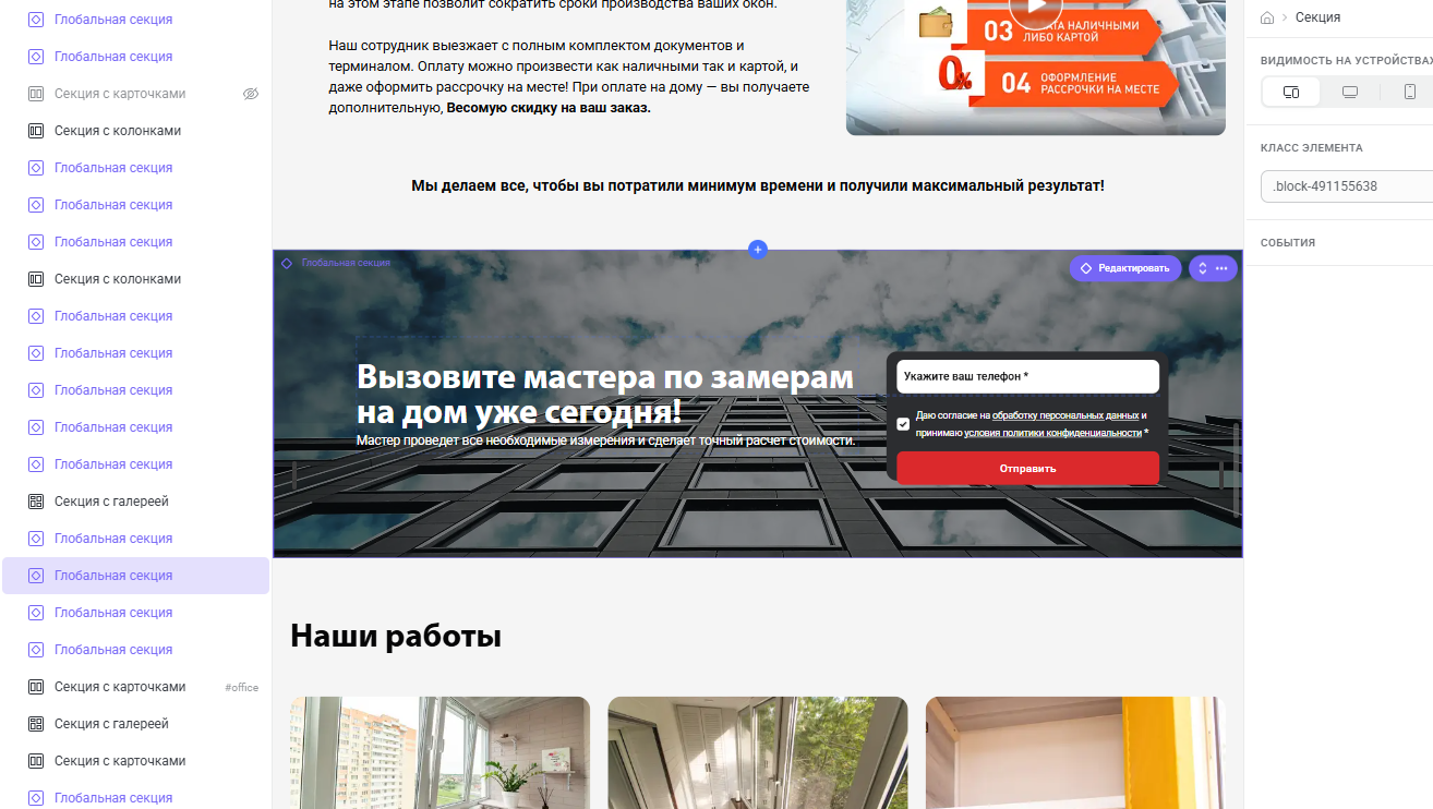 Вариант 2